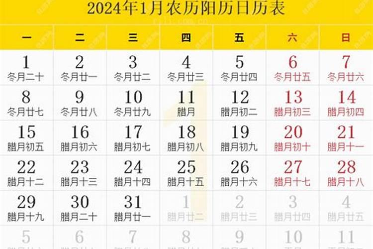 梦见晒被子有什么预兆 寓意