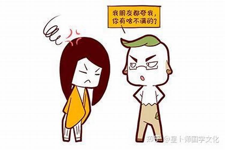 姻缘运是什么意思