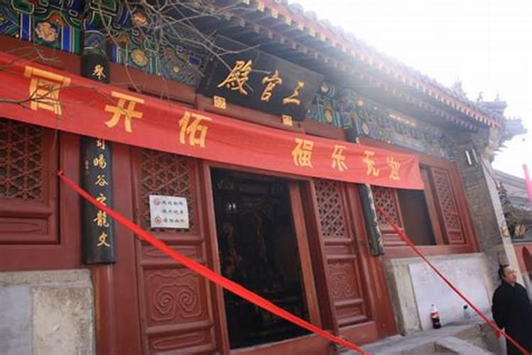 想去白云观求姻缘,请问需要注意什么？要请什么样的香呢？