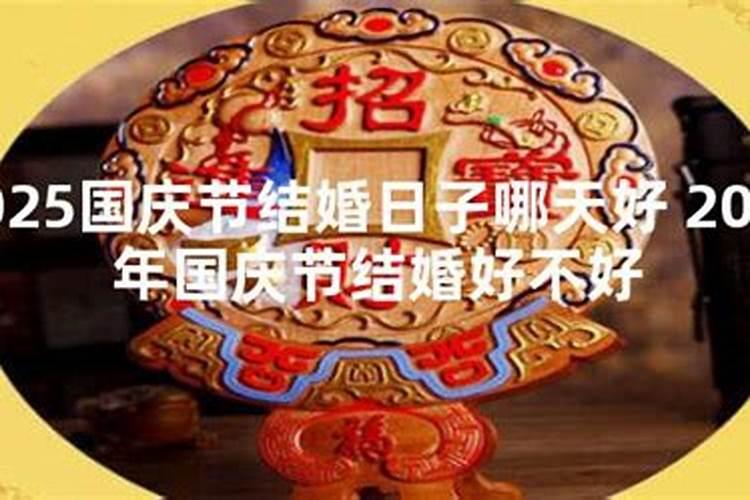 2024年5月生肖猴宜出行日子最吉利的远行吉日