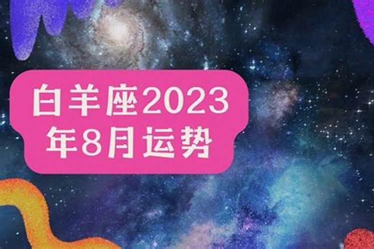73年属牛人2025年每月的运势及运程