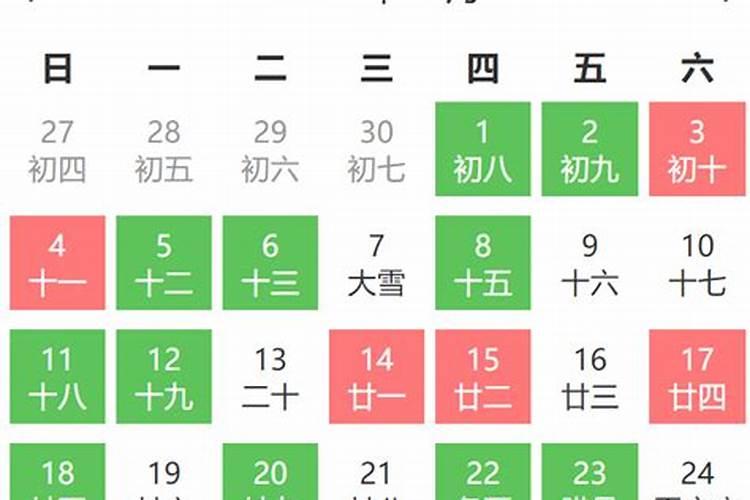 2025年9月结婚黄道吉日