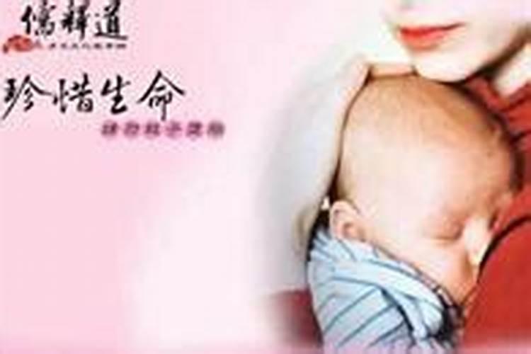 犯太岁是科学还是迷信