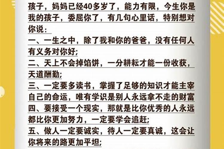 梦到表妹是什么意思？