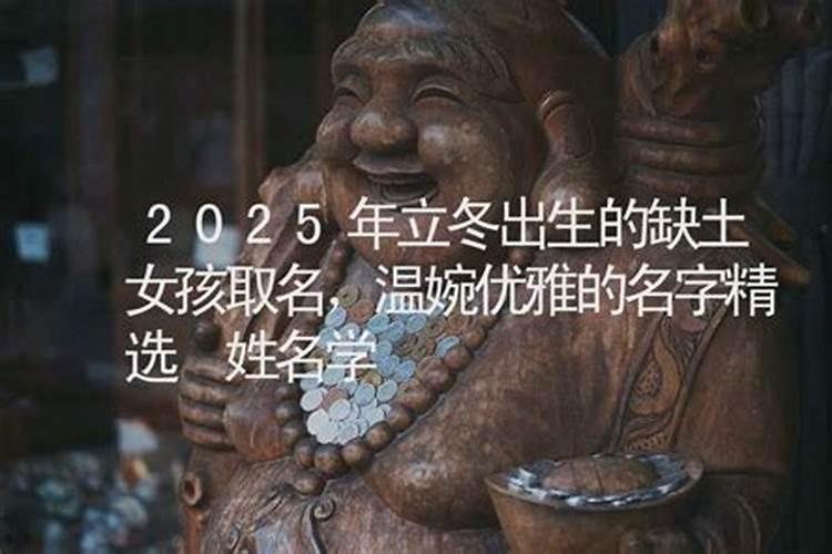 大运与流年相合必结婚 八字合婚的注意事项？