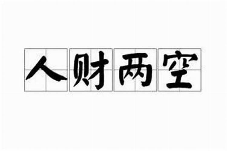 信佛教读佛经的进,急,明天要陪同学要去堕胎。