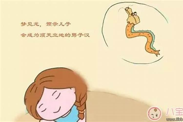 做梦梦到蛇是生男孩的征兆吗 怀男孩的征兆有哪些