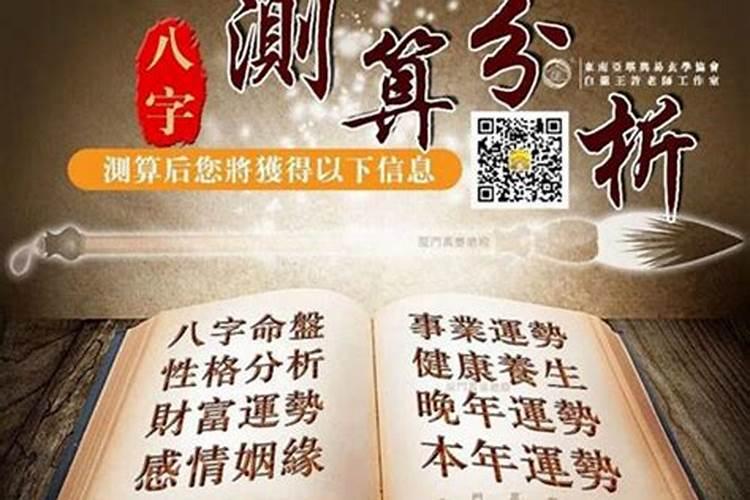 财位摆放什么可以旺贵人 财位摆放哪些东西可以旺贵人