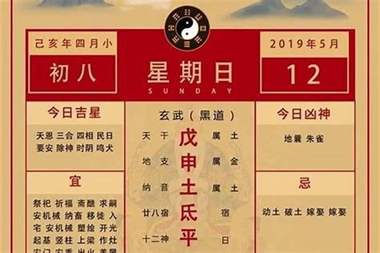 冲太岁是什么意思