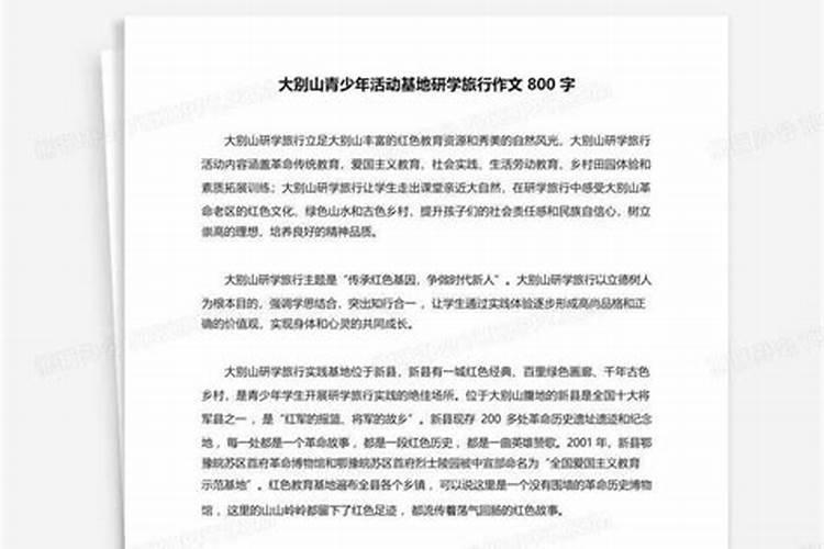 哪三种人命算不准 什么命八字先生不敢算？