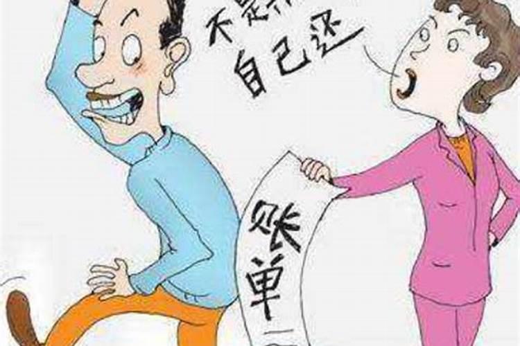 还债表文怎么写