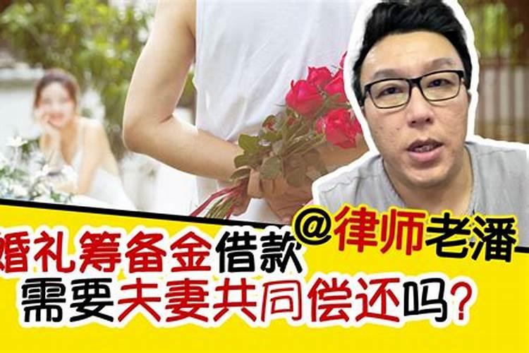 还阴阳债计算公式大全
