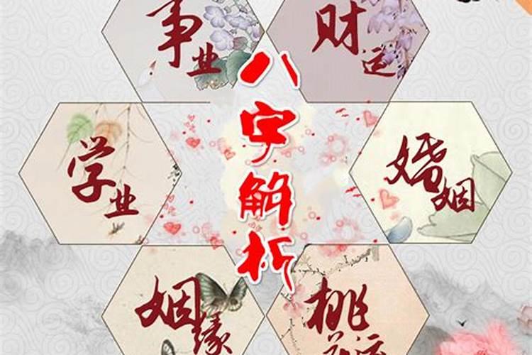 本命年运气反而更好 本命年反而运气好的人命相