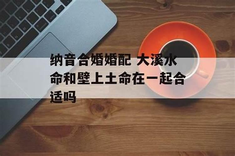 姻缘不好与什么风水有关,看风水怎么看家中