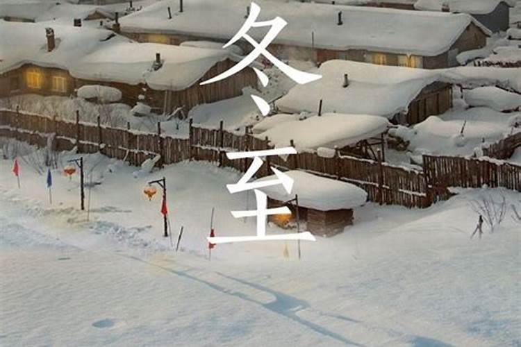 宋朝的除夕民俗文化