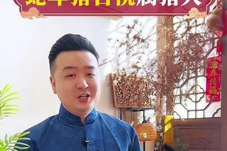 董易奇十二生肖2025运程