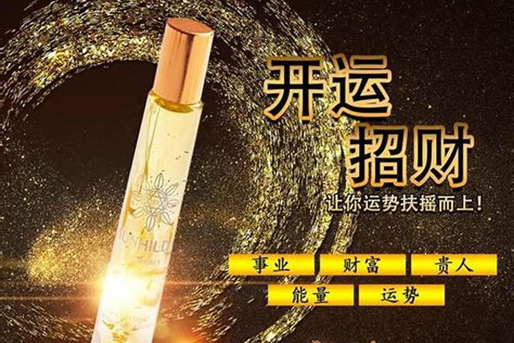 命好运气差到底是什么意思,如何解释
