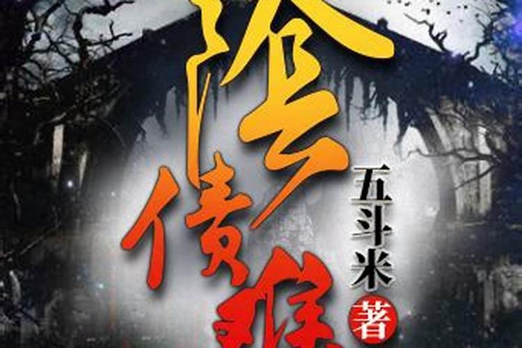 梦见自己亲弟结婚好不好