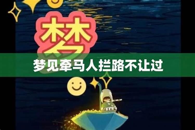 梦见刚刚去世的奶奶在吃肉的预兆