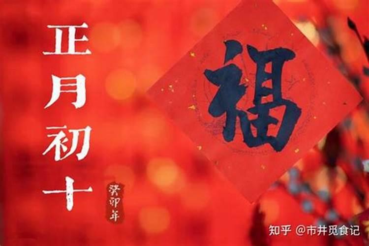 本命年前一年倒霉,运势如何化解