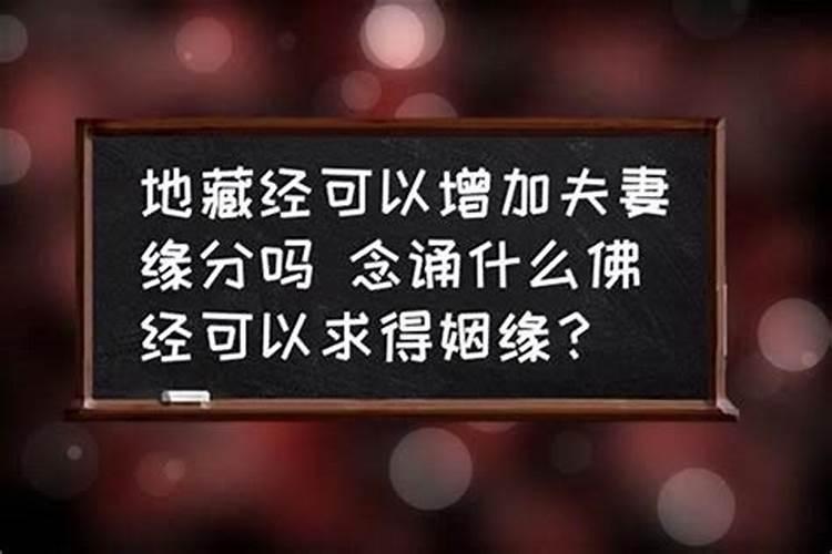 做法事有效果吗