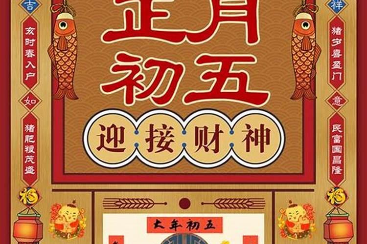 犯太岁会怎么样