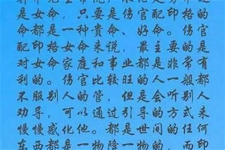 梦见情人洗衣服