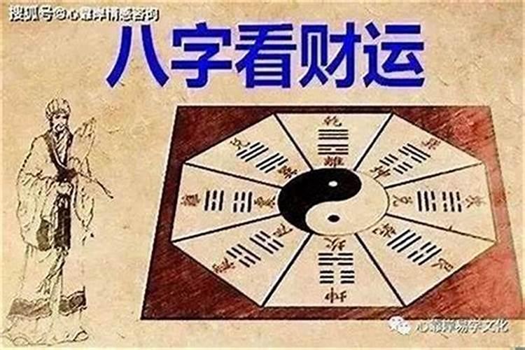 犯太岁为什么可怕？