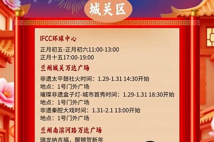 敬业签初一十五提醒如何设置