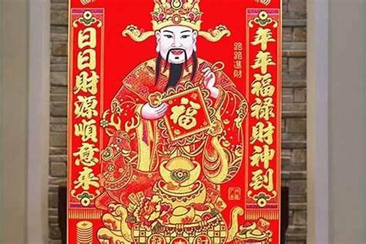 财神画贴在哪个位置好
