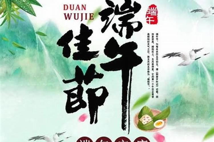 端午节是按农历还是阳历