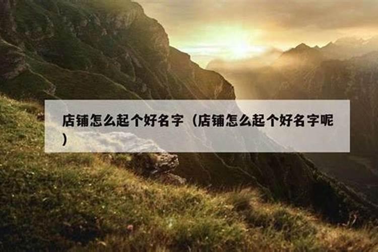 求八字看配偶相貌,身高,大小,家庭条件