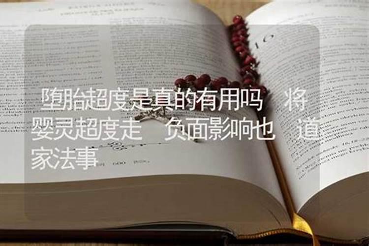 出生在寒衣节的女孩命运怎样十月初一出生女命硬吗