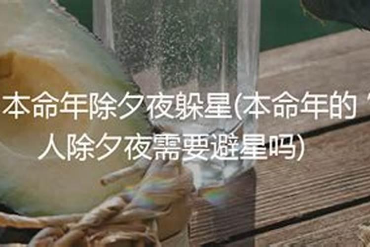 中元节10大禁忌