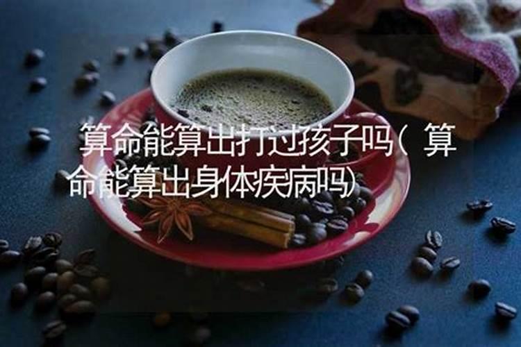 2027年闰几月