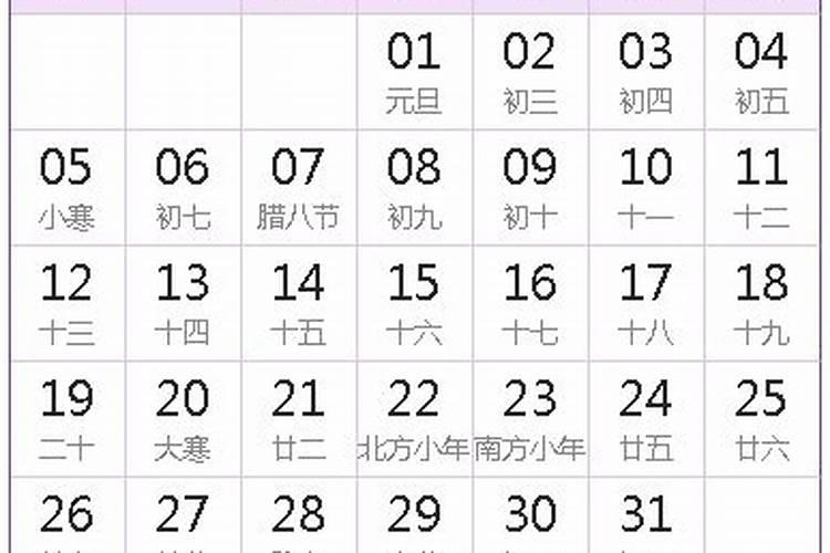 85年牛2025年运势及运程