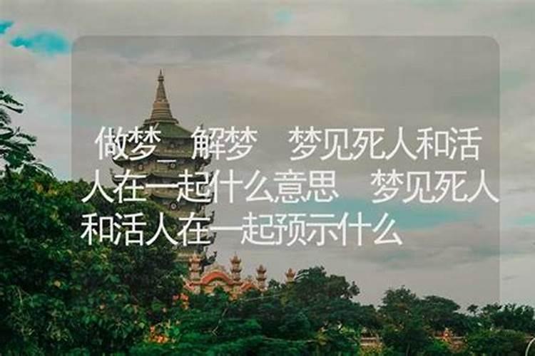 奇门遁甲 用纸老虎烧衣祭祀化解小人方法