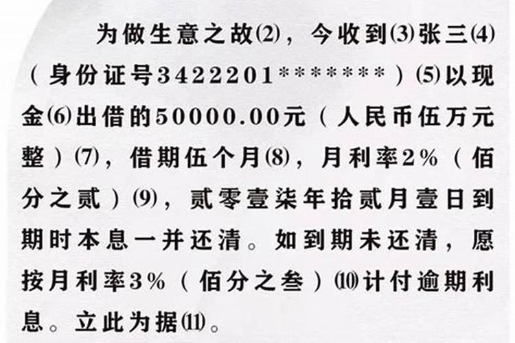 夫妻之间打的欠条有效吗