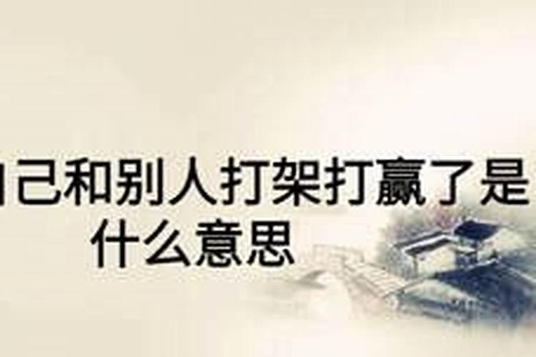 梦见房被老鼠打了洞
