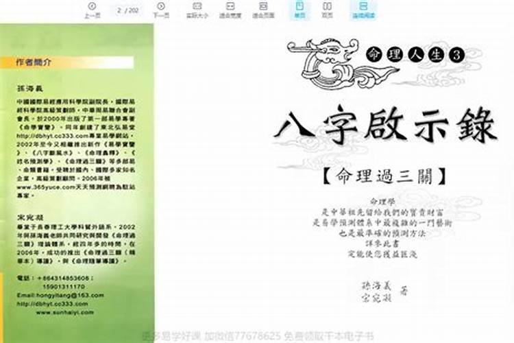 2025猴子的全年运势如何