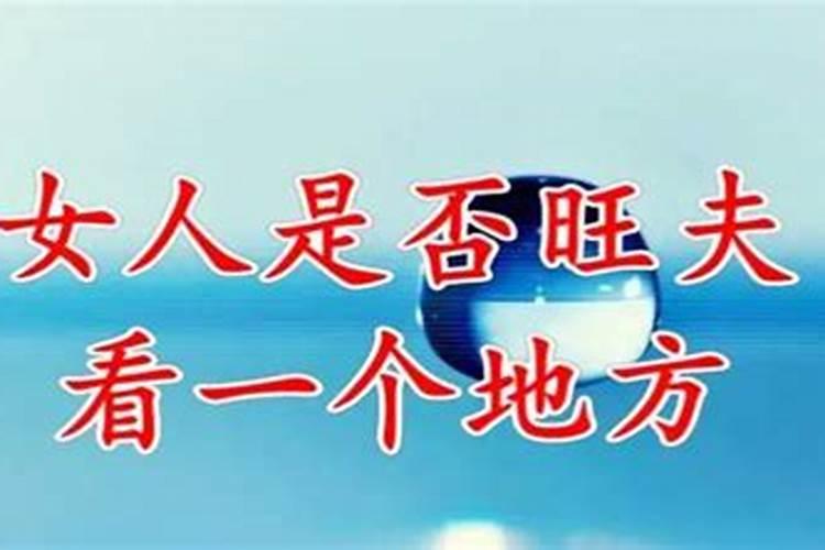 财运一直不顺怎么化解