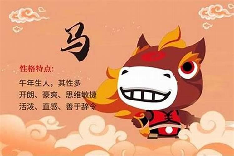 属猴男和属马女的婚姻相配吗