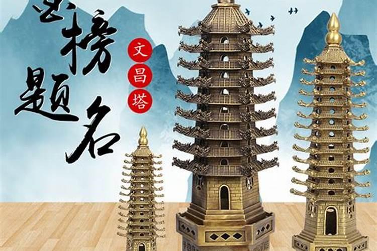 文昌塔7层9层和13层有什么区别