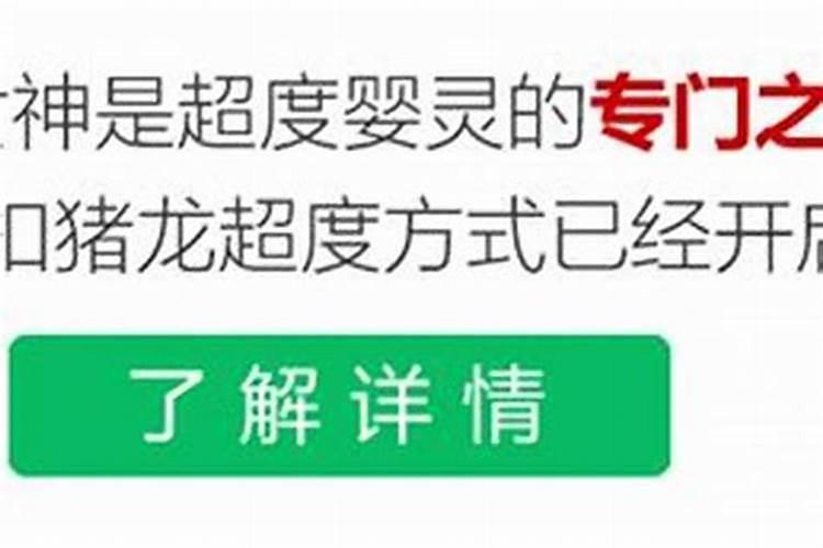 请问定亲和登记流程