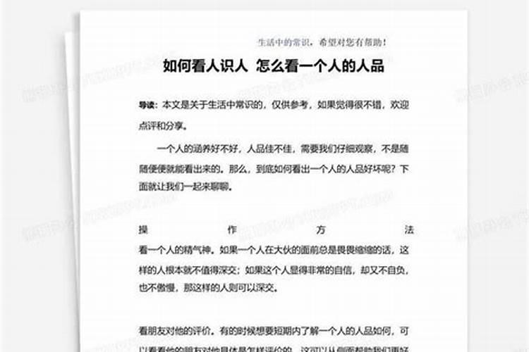 补财库是什么意思？有用吗
