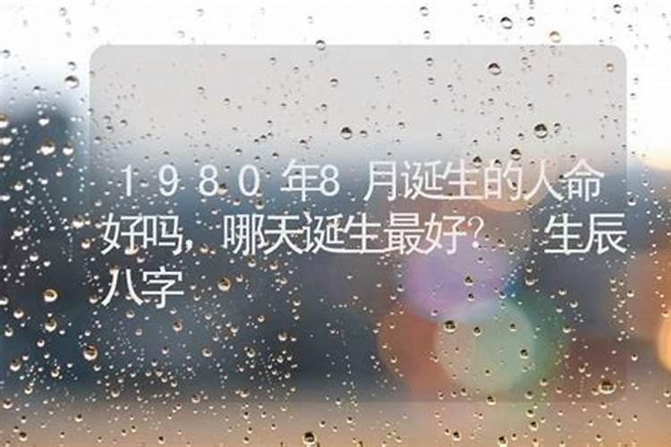生辰八字,乙酉时出生在哪一天多富贵？