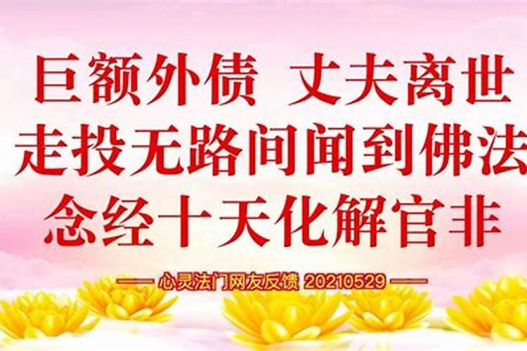 93年属鸡的是什么命
