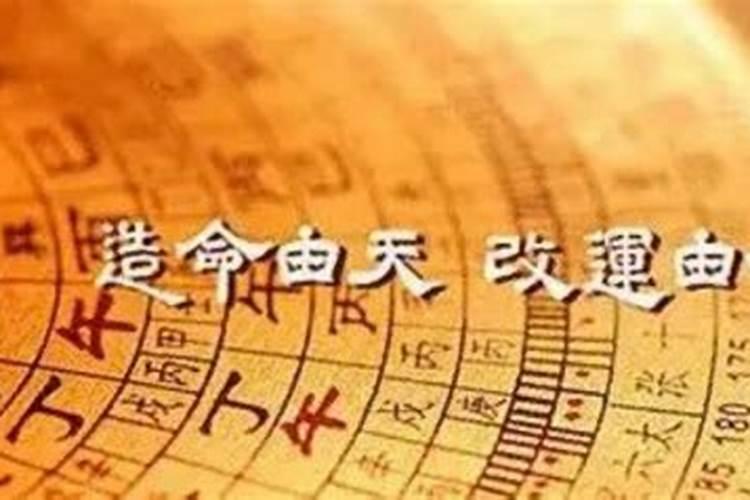 八字怎么知道自己什么时候结婚,知道生辰八字怎么算结婚日期？