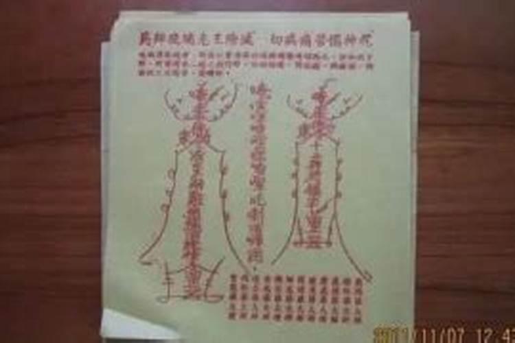 桃花位放什么东西最旺