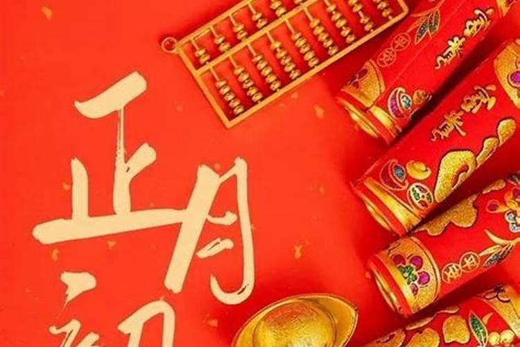 2019年正月初一属什么